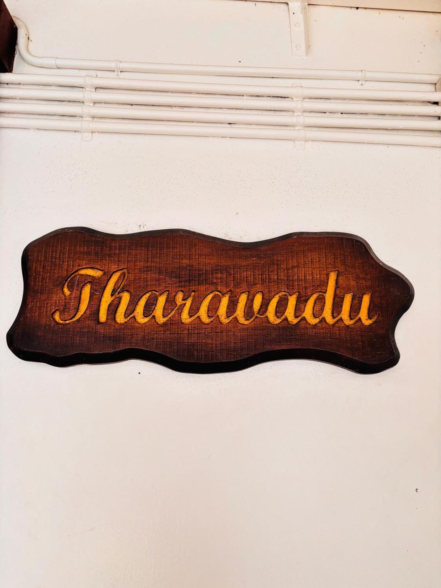 Maharani Hotel Calicut Eksteriør billede